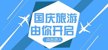圖文設計中的中英字體結合 廣告Banner與軟件開發的應用