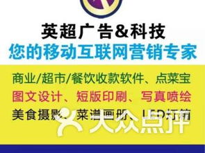 滿洲里市連鎖圖文設計制作服務大全——提供專業設計與制作解決方案