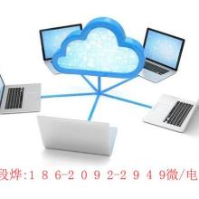 重慶吉誠儀器廠 專注電子產品技術開發及軟件開發