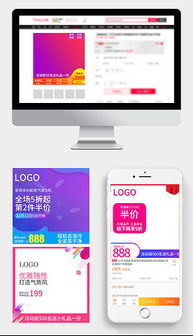 PSD標簽圖文設計 素材、模板與制作技巧