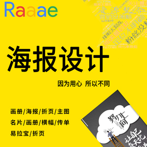 朋友圈廣告圖文設計制作全攻略