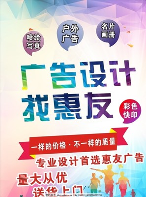 圖文廣告軟件開發 核心功能與行業應用解析