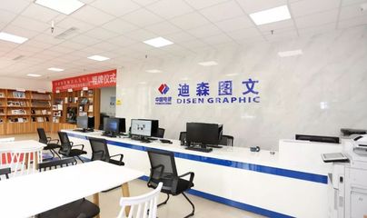 佳能金印輸出認證中心掛牌，助推設計研究院文印產業向數字化轉型