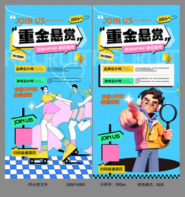 KTV圖文素材設計全攻略 從素材獲取到專業制作