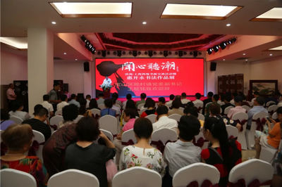 丹青共繪長三角，翰墨同書滬濱情——記濱?！ど虾嫿涣骰顒? />
</span>
<span id=
