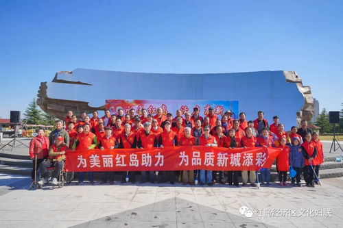 水墨紅島，活力高新 一場紀念改革開放四十周年的地書文化盛宴