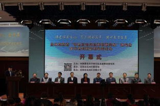 文化內生新賦能，課程再造育未來——沈河區承辦全國第四屆學校文化內生與課程再造現場會暨學校課程新樣態研討會